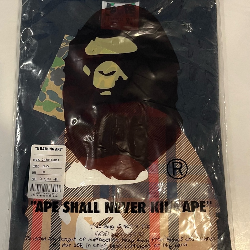 Bape Black and Brown Short Sleeve Tee